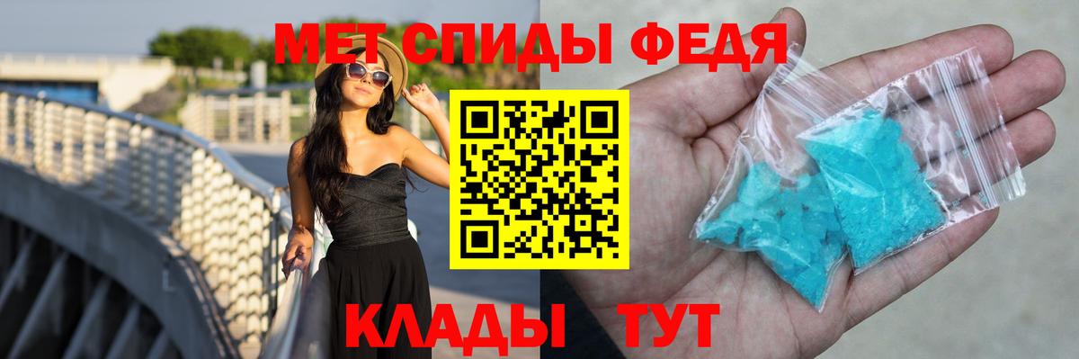 Татарск  Amphetamine 97%  АМФЕТАМИН  Вход с VPN 