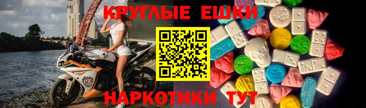 Ecstasy  где найти наркотики  Экстази Philipp Plein  Татарск  ЭКСТАЗИ Punisher  Вход с VPN 
