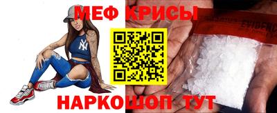MESCALINE Моздок