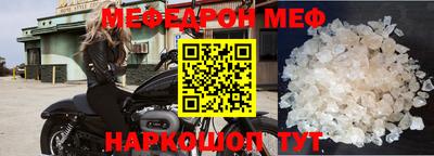 MESCALINE Моздок
