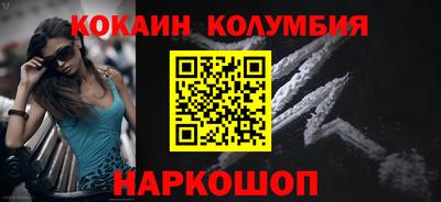 каннабис Можайск