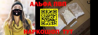 каннабис Можайск