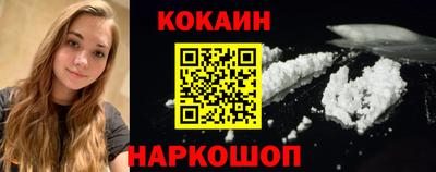 MESCALINE Моздок