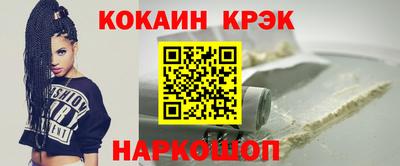 каннабис Можайск