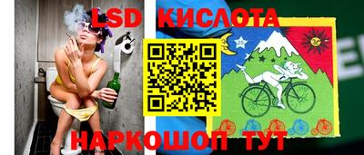 MESCALINE Моздок