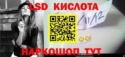 каннабис Можайск