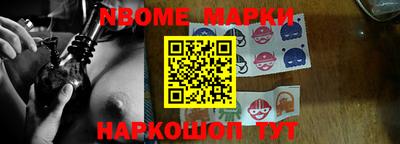 каннабис Можайск