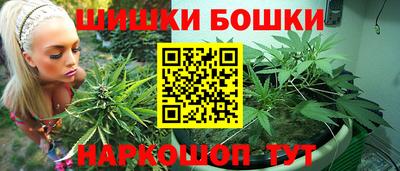 каннабис Можайск