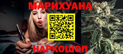 каннабис Можайск