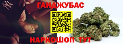 каннабис Можайск