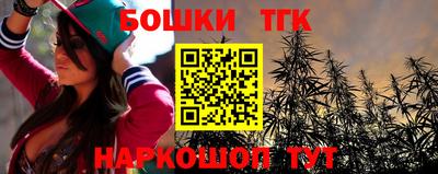 каннабис Можайск