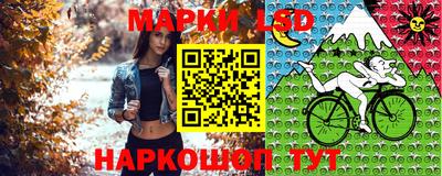 MESCALINE Моздок
