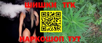 каннабис Можайск