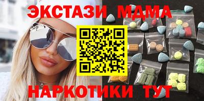 MESCALINE Моздок