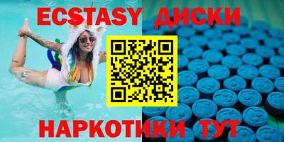 каннабис Можайск