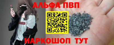 MESCALINE Моздок
