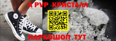 каннабис Можайск