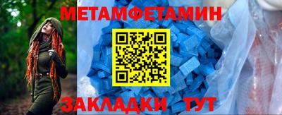 MESCALINE Моздок