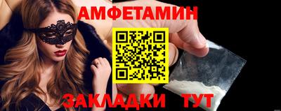 каннабис Можайск