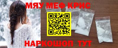 MESCALINE Моздок