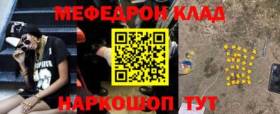 каннабис Можайск