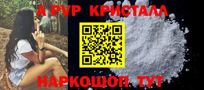 каннабис Можайск