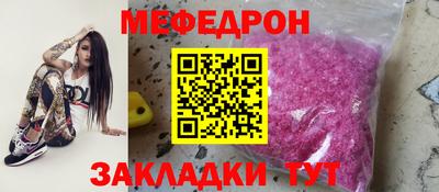 MESCALINE Моздок