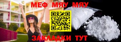каннабис Можайск