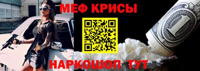 MESCALINE Моздок