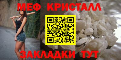 MESCALINE Моздок