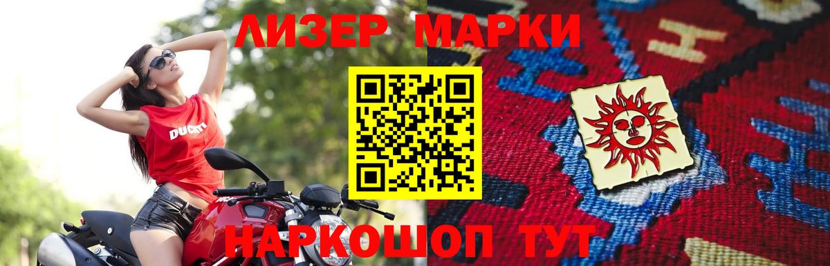 LSD-25 экстази кислота Татарск