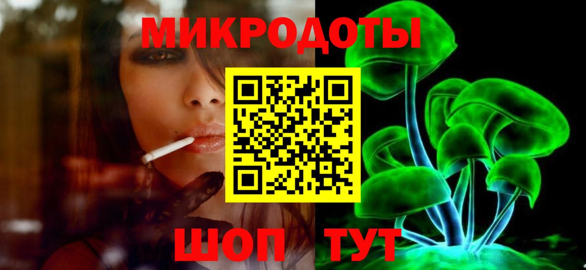 Псилоцибиновые грибы прущие грибы Татарск