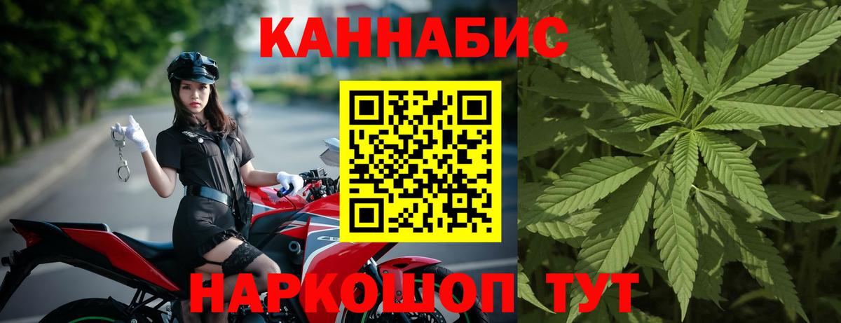 Шишки марихуана конопля  Вход с VPN  МАРИХУАНА AK-47  Татарск  МАРИХУАНА план  Бошки марихуана тримм 