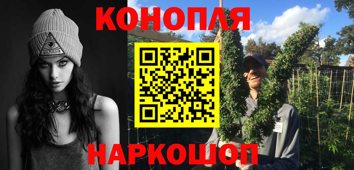 Бошки марихуана Amnesia Татарск